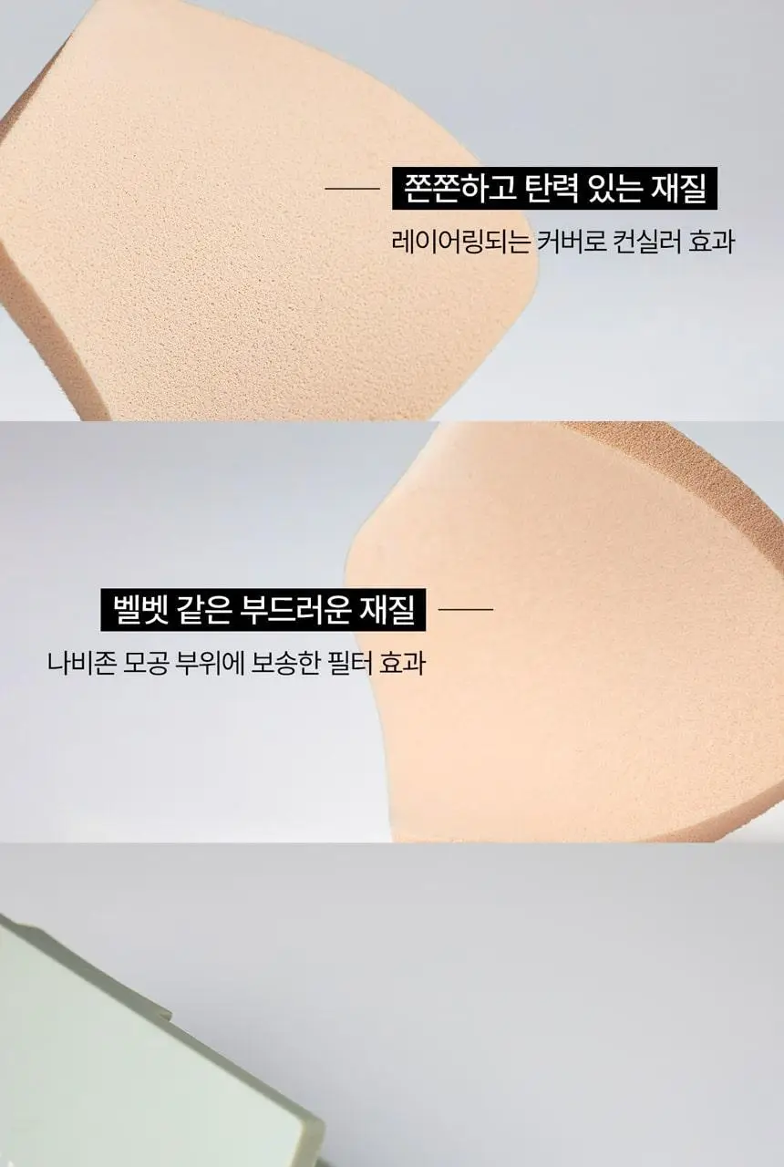[파우더파데] 파넬 시카마누 매트 스펀데이션 상세페이지 16